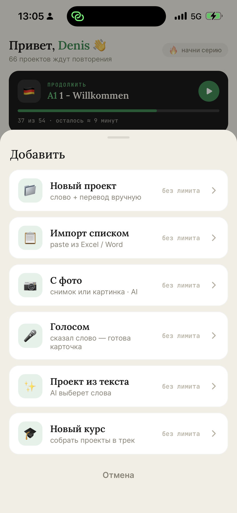 „Iš nuotraukos“ – vienas iš šešių būdų sukurti projektą