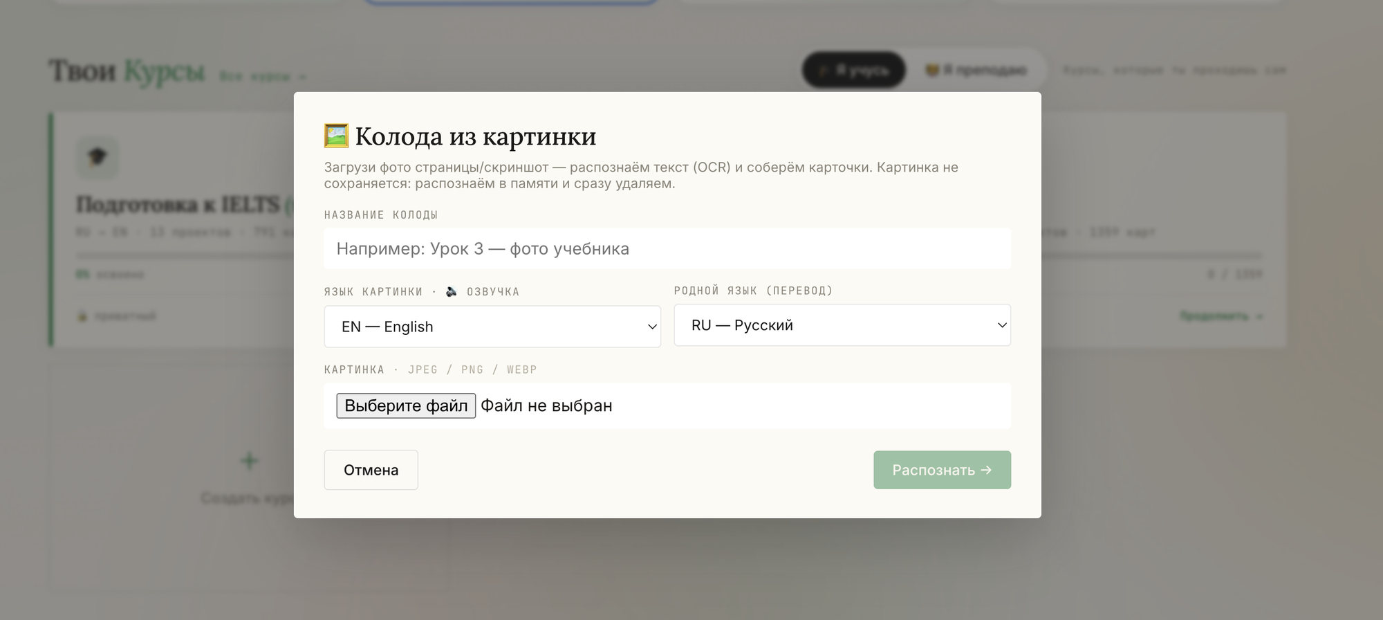 Forma: pavadinimas, nuotraukos kalba, jūsų gimtoji kalba ir failas