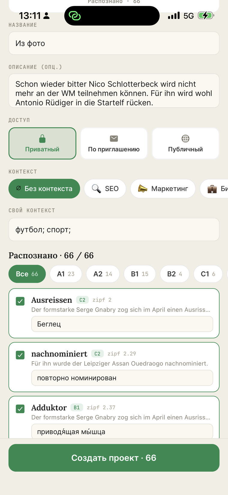 Atrinkti žodžiai: filtras pagal lygį, varnelės, vertimą galima pakoreguoti